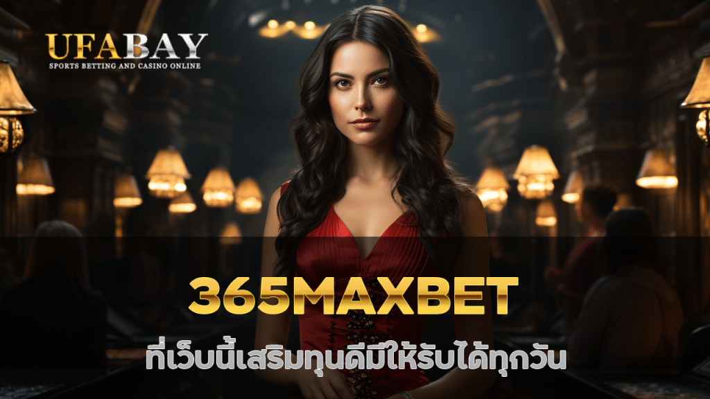 365MAXBET