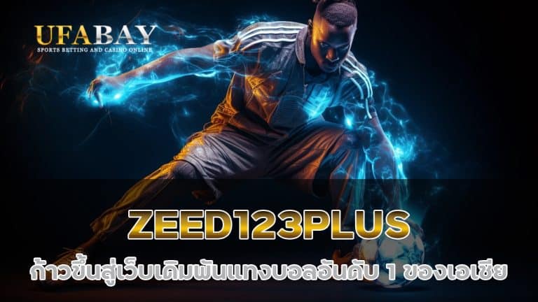 ZEED123PLUS