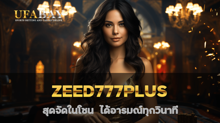 ZEED777PLUS