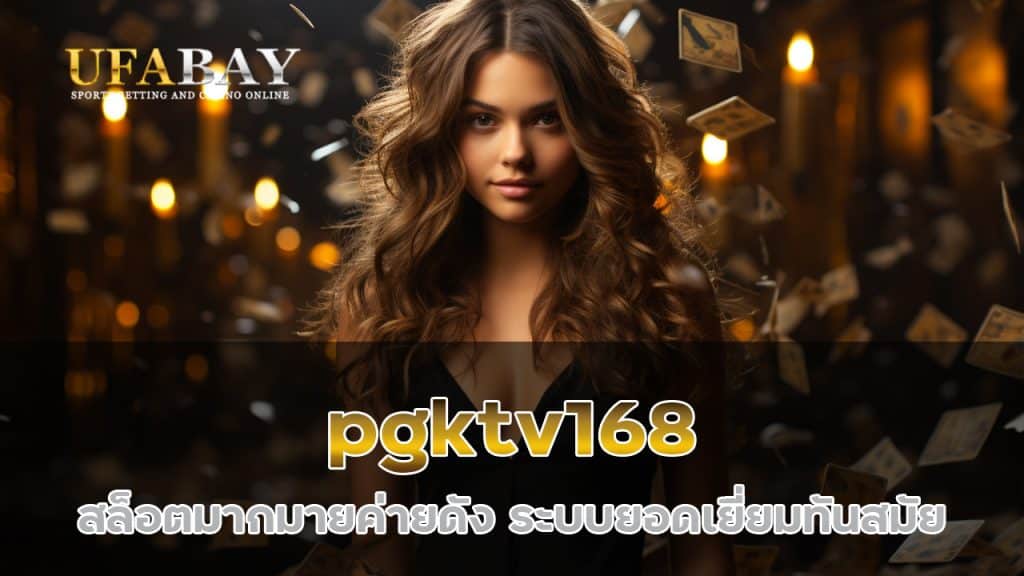 pgktv168