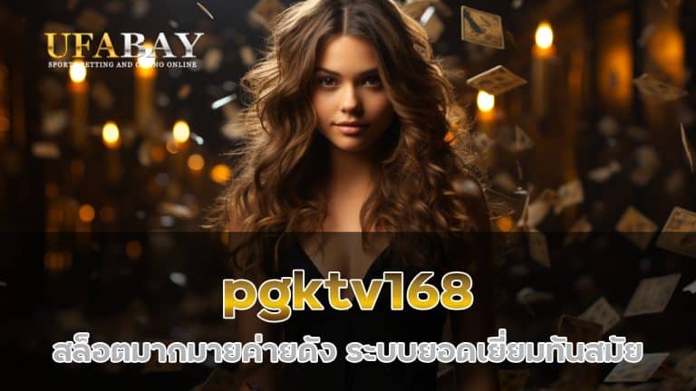 pgktv168