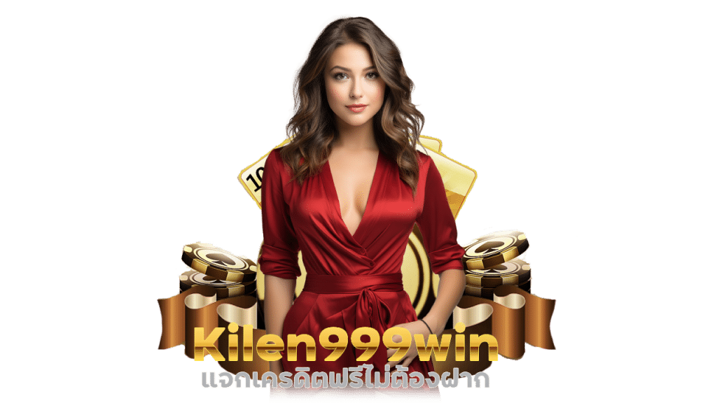 สล็อตทุนน้อย Kilen999win