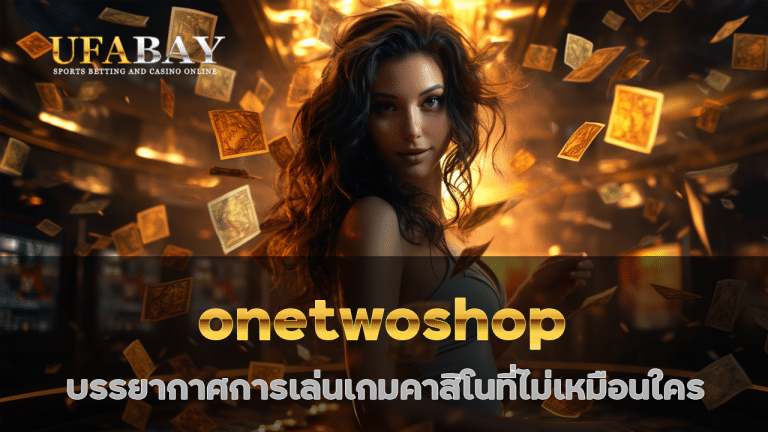 onetwoshop