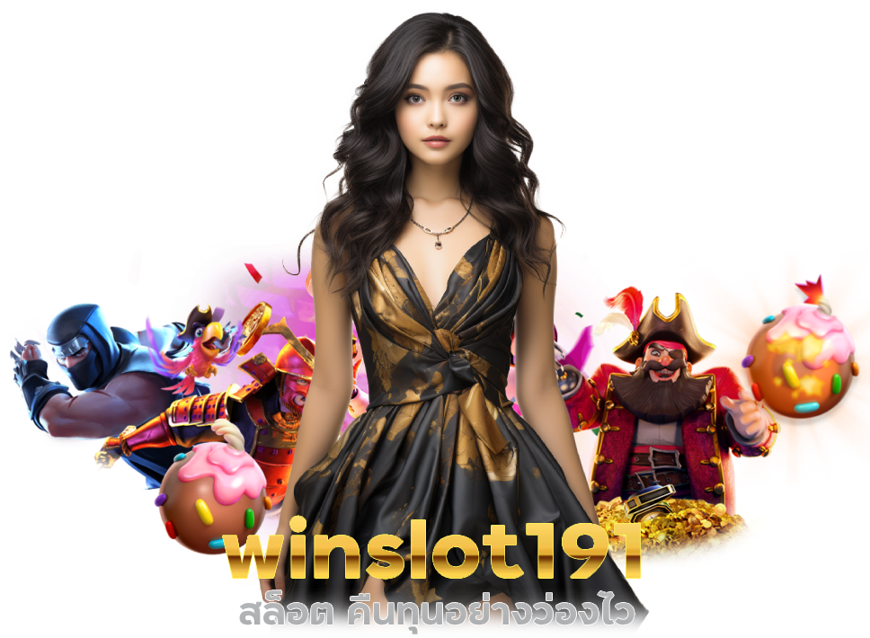 winslot191 โปรสล็อตทุนน้อยฝาก10รับ100ล่าสุด