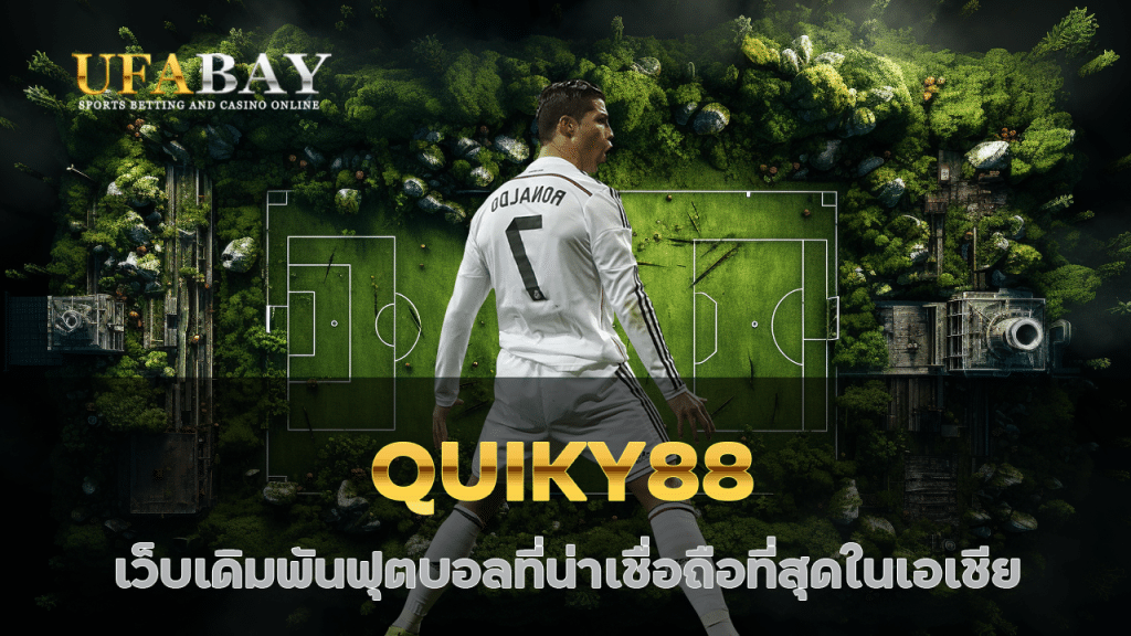 QUIKY88