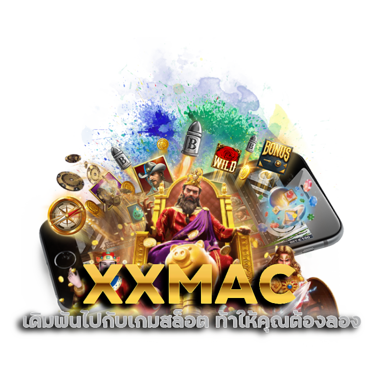 เกมสล็อต XXMAC เกม หนปัง