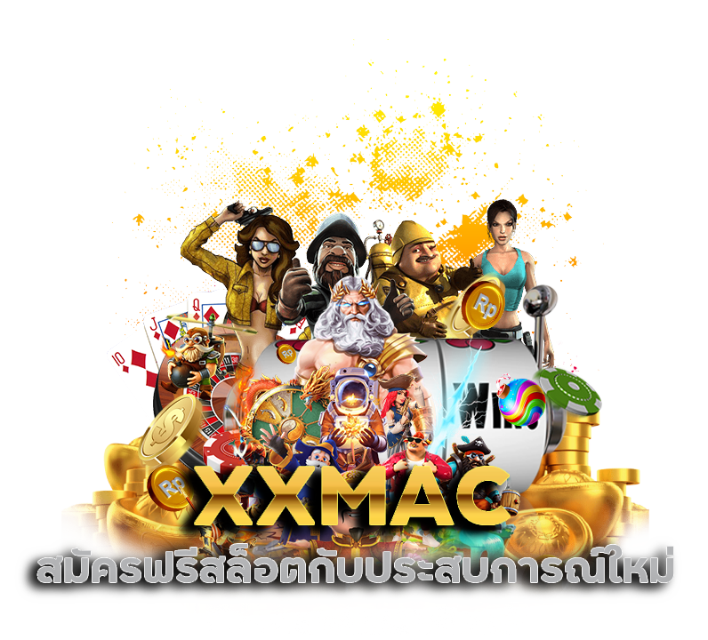 สมัครฟรีสล็อต XXMAC วัยรุ่นหมุนสร้างตัว