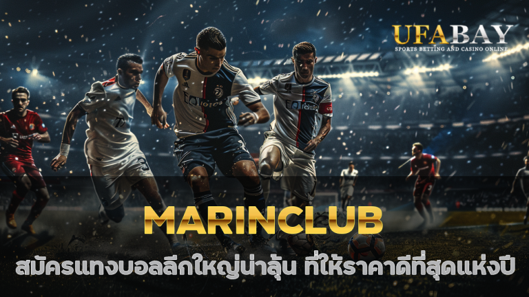 MARINCLUB